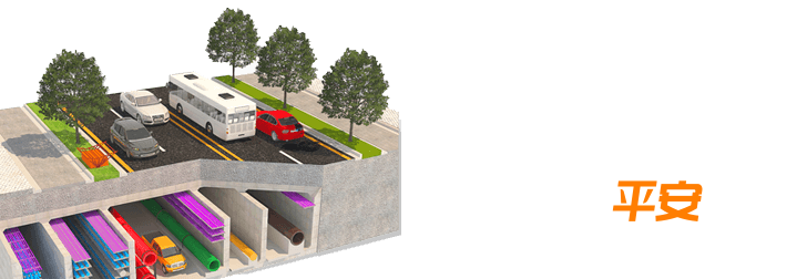 遠(yuǎn)程控制液壓井蓋，開(kāi)啟管廊平安之門(mén)